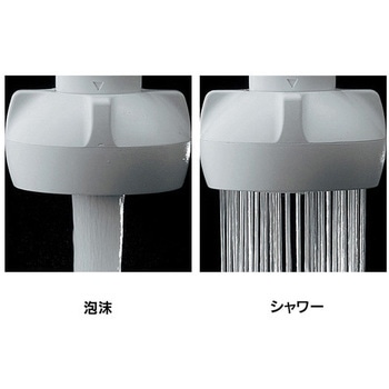 キッチンシャワー カクダイ