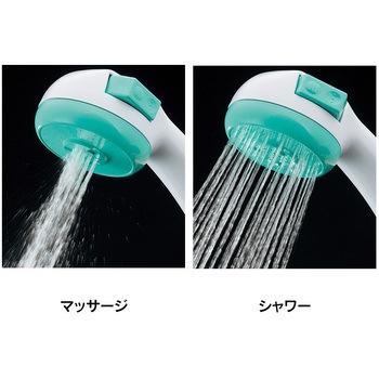 節水マッサージシャワー カクダイ