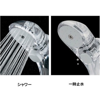 ストップシャワーヘッド(クリアシャワー) カクダイ