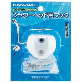 丸型フック カクダイ