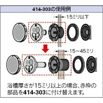 414-303-45 一口循環金具取付アダプター 1個 カクダイ 【通販サイト