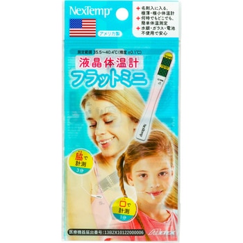 EXMEINTU�~5 �t���̉��v�t���b�g�~�j ���e�b�N�X 53019077