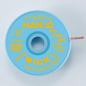 はんだ吸取線 ウィック HAKKO(白光)