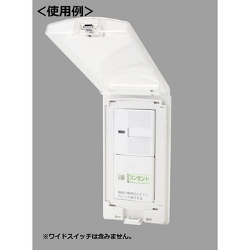 RDS30200CL まもれーる・透明スリムくん TERADA(寺田電機製作所) 1個 RDS30200CL - 【通販モノタロウ】