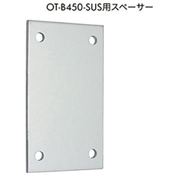 スペーサー 穴明き ジョー・プリンス竹下