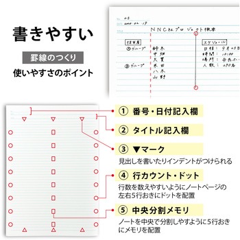 ノートTree's   A4 日本ノート
