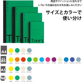 ノートTree's   A4 日本ノート