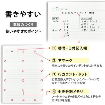 ノートTree's   A5 日本ノート