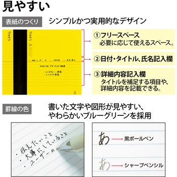 ノートTree's   A5 日本ノート
