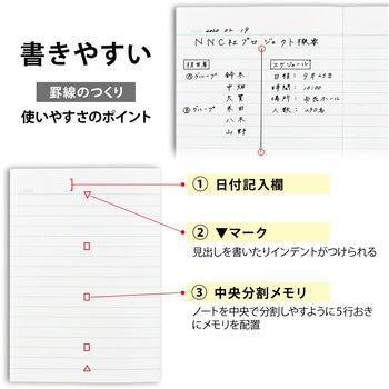 ノートTree's   A6 日本ノート