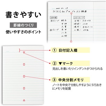 ノートTree's   A6 日本ノート