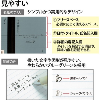 ノートTree's   A6 日本ノート