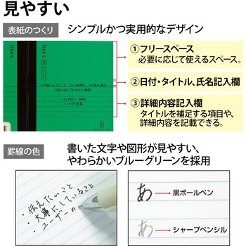 ノートTree's   A6 日本ノート
