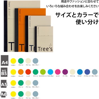 ノートTree's セミB5 A罫 日本ノート