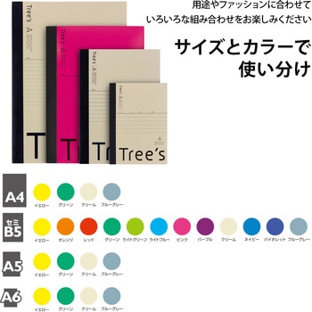ノートTree's セミB5 A罫 日本ノート