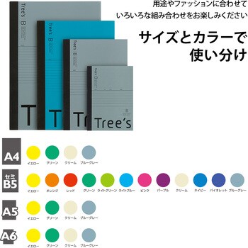 ノートTree's セミB5 B罫 日本ノート 綴じノート 【通販モノタロウ】