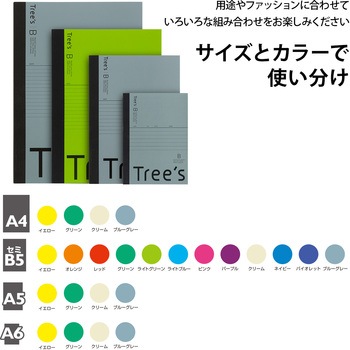 ノートTree's セミB5 B罫 日本ノート