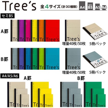 ノートTree's セミB5 増量 日本ノート