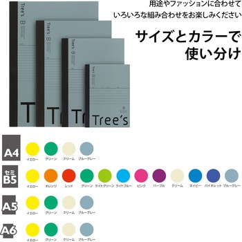 ノートTree's セミB5 増量 日本ノート