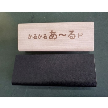 かるかるファイル あ～る ケーイング