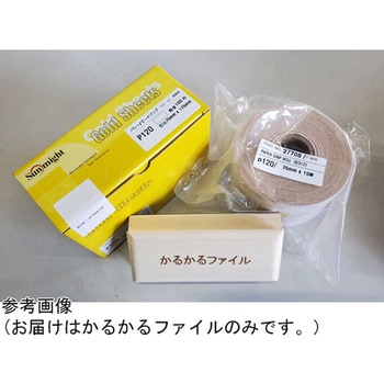 かるかるファイル マジック ケーイング