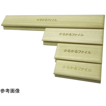 かるかるファイル マジック ケーイング