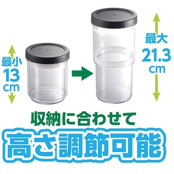 のび～るストッカー 密閉保存容器 セーブインダストリー