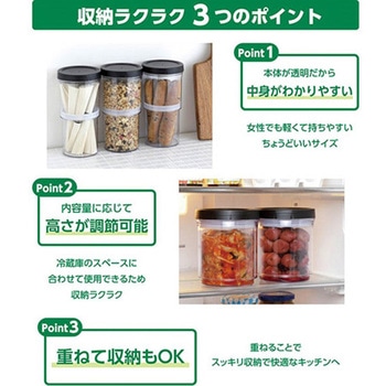 のび～るストッカー 密閉保存容器 セーブインダストリー