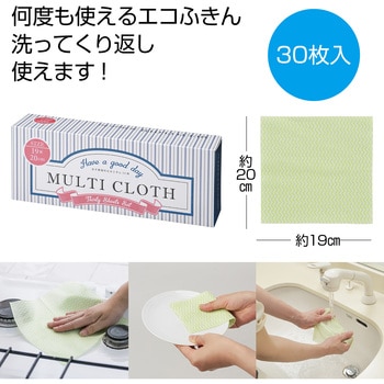 お手軽便利な台ふきん 30枚入 内海産業