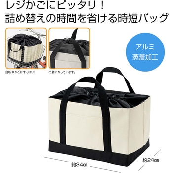 レジかご対応!お買いものバッグ 内海産業
