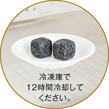 金色のタンブラー1個&アイスストーン2個セット 内海産業