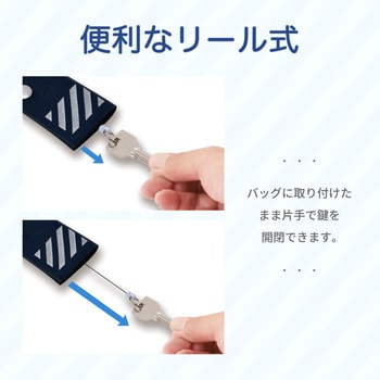 B2 美品 良品 鍵付き アスカ民芸