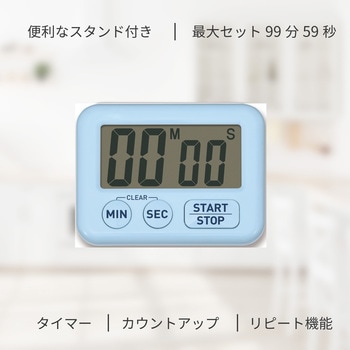 抗菌タイマー アスウィル