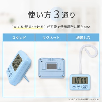 抗菌タイマー アスウィル