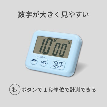 抗菌タイマー アスウィル