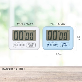 抗菌タイマー アスウィル