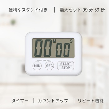 抗菌タイマー アスウィル