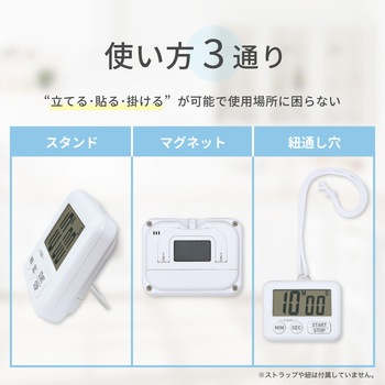抗菌タイマー アスウィル