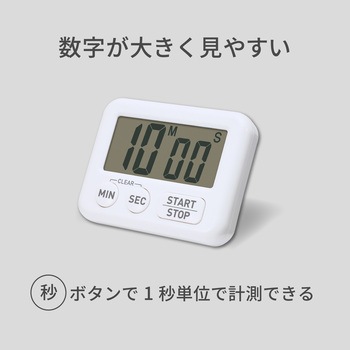 抗菌タイマー アスウィル