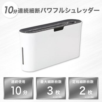 クロスカット　シュレッダー　ビジネス　シュレッダー　Asmix Amazon | アスミックス(Asmix) アスカ シュレッダー クロス