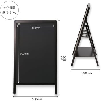 BB042 転倒防止スタンドボード片面 Asmix(アスカ) 幅500mm奥行 BB042 転倒防止スタンドボード片面 Asmix(アスカ) 幅500mm奥行