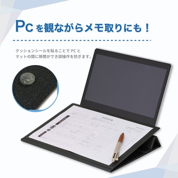 モバイルPCスタンド Asmix(アスカ)