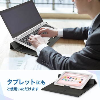 モバイルPCスタンド Asmix(アスカ)