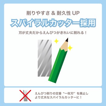えんぴつけずりき Asmix(アスカ)