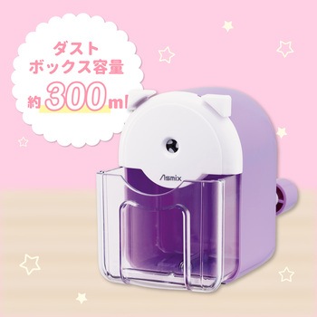 えんぴつけずりき Asmix(アスカ)