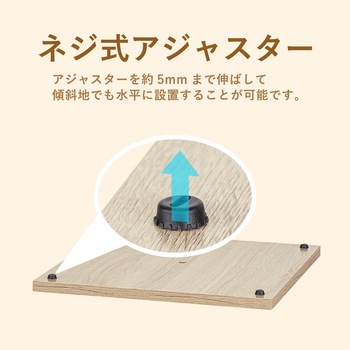 組立式木製ロッカー用ベース Asmix(アスカ)