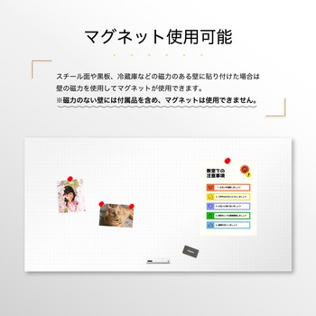 抗菌ホワイトマグネットシート暗線入り Asmix(アスカ)