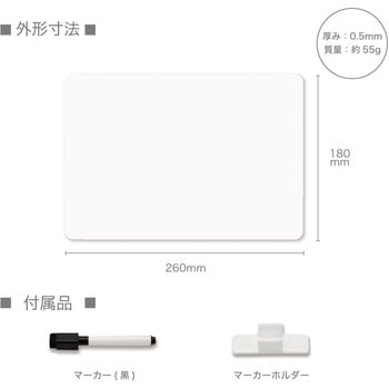 抗菌ホワイトマグネットシート Asmix(アスカ)