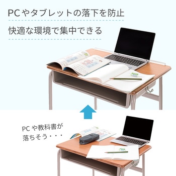 机の落下防止バーJISタイプ 10本入り Asmix(アスカ)