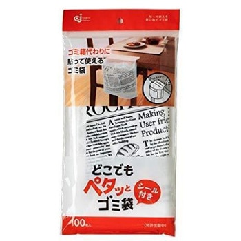 どこでもペタッとゴミ袋 ケミカルジャパン